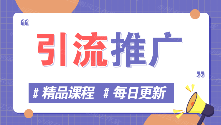 图片-蓝天网创