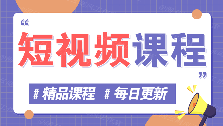 图片-蓝天网创