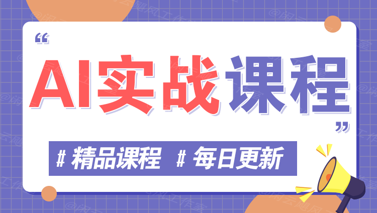 图片-蓝天网创