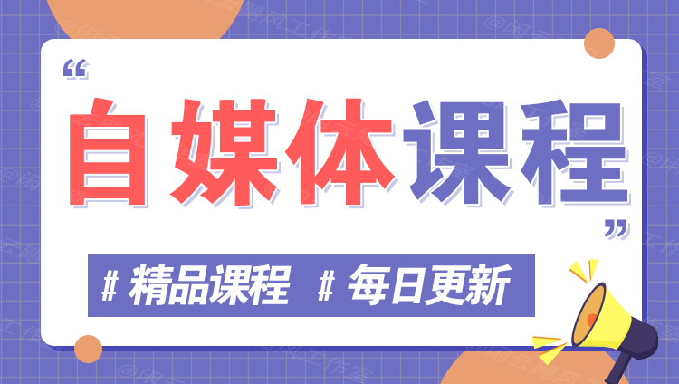 图片-蓝天网创