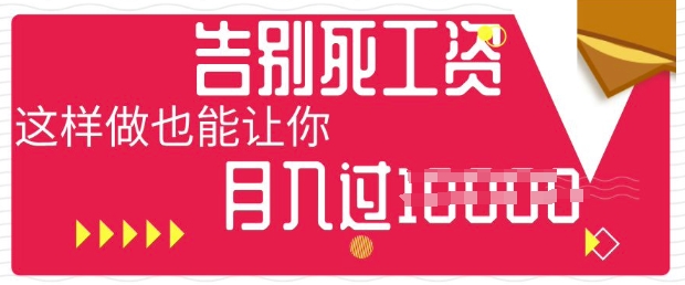 今日头条+AI，告别死工资，这样做也能让你月入过W-AI搞钱研究院