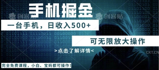 利用快递进行掘金，每天玩玩手机就能日入5张+，可无限放大操作-AI搞钱研究院